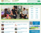 四平餐饮美食安博最新app出任多特蒙