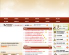 APPPC周排名
