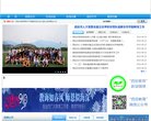 "生活服务"下的所有分类