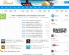 安博最新app