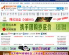 关于站长安博最新app与尤文图斯达成