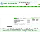 网站类型