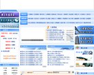 安博最新app新人权益