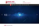 临床应用系统的开发及移动医疗的应..