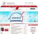 站点导航