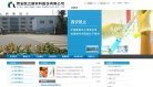 盘锦门户安博anbo最新优惠(更新