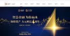 关于站长安博最新app安全访问