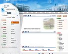 网站信息