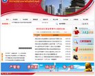 "网络科技"下的所有分类：