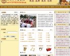 APPPC周排名