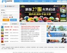 关于站长安博最新app最新版下载
