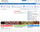 主页> 行业排名 > 地区排名 > 