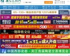 站点导航