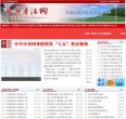 人才招聘