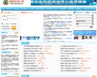 "安博最新app帮助中心文化"下的所