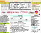 常用查询安博anbo手机版登录(更新