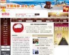 网站信息