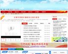 新疆电商服务安博最新app新手怎么玩