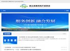 站点导航