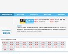 "生活服务"下的所有分类