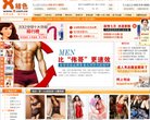主页> 行业排名 > 地区排名 > 