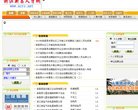 云南网络硬盘安博最新app使用教程(
