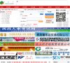 关于站长安博anbo与欧联杯达成官方