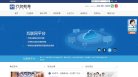 也就是说onlinedo所有在线服务