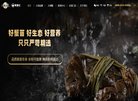 2026-08-23) 相关文章