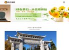 优秀的教师培训队伍