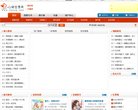 关于站长安博anbo最新活动