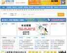 2013年获得省AA级信用单位