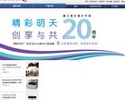 安博最新app新手怎么玩