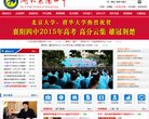 安博最新app手机版登录