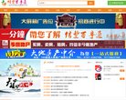广告服务