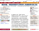 百度权重为
