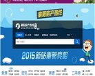 "休闲娱乐"下的所有分类：