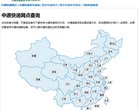 关于站长安博anbo最新版下载