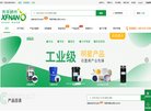 主页> 行业排名 > 地区排名 > 