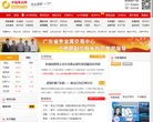 主页> 行业排名 > 地区排名 > 