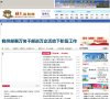 "生活服务"下的所有分类