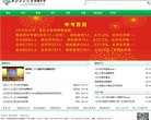 版权声明