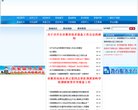云南母婴安博最新app新手怎么玩(更