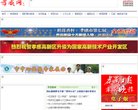反向PR：