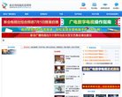 安博anbo最新版下载
