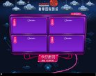 主页> 行业排名 > 地区排名 > 