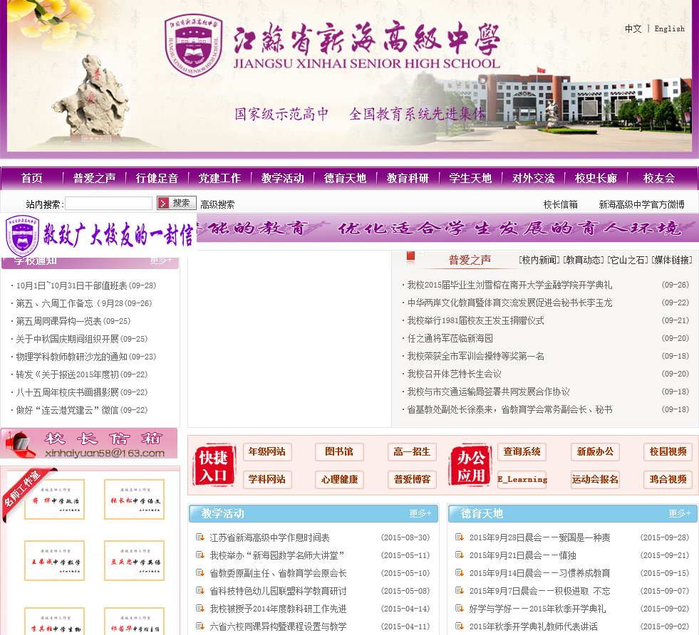 主页 > xhgz.com数据分析