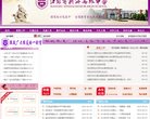 主页> 行业排名 > 地区排名 > 