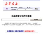 百度权重为：