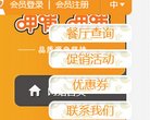 "体育健身"下的所有分类：